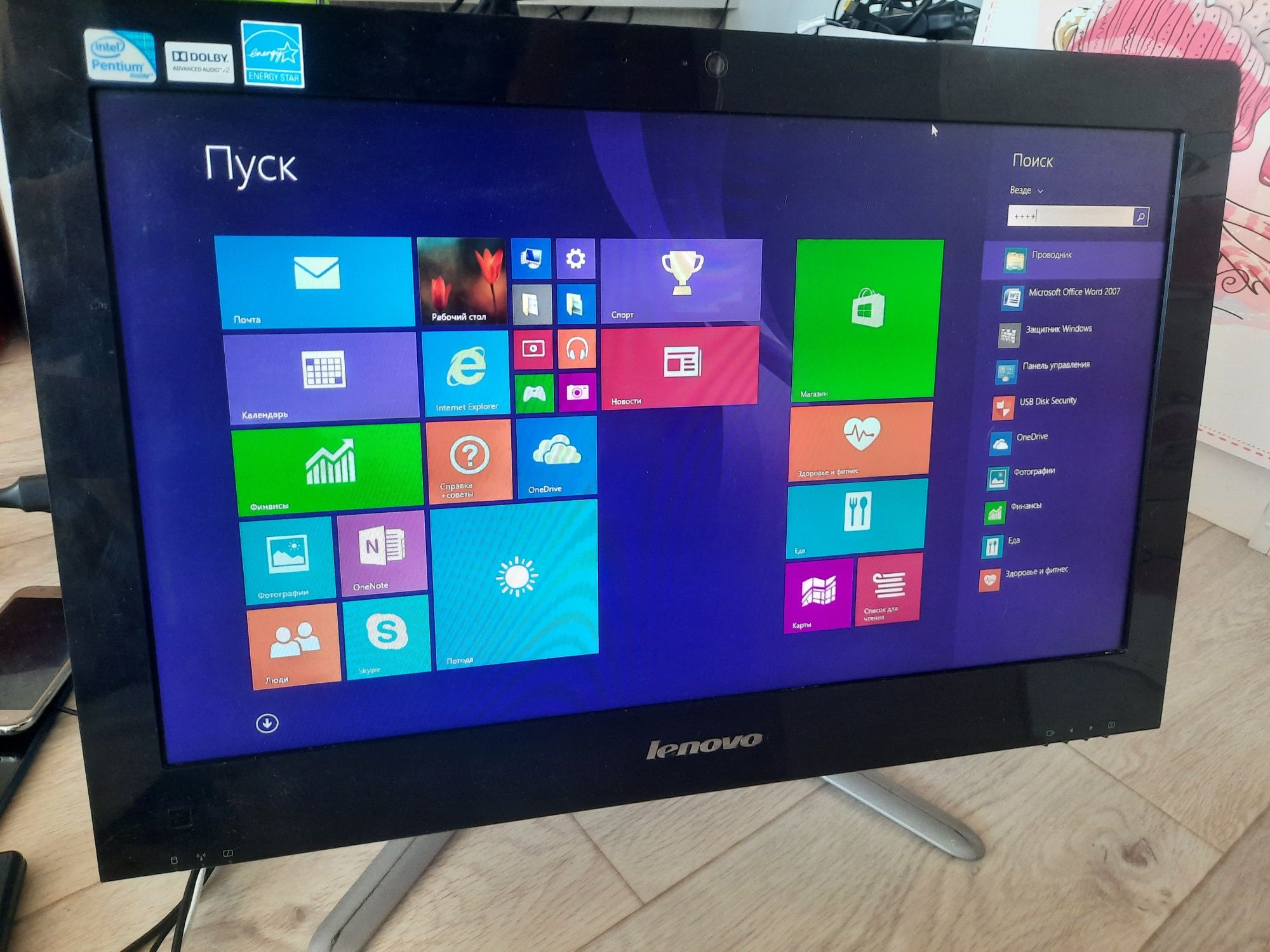 Продам шустрый компьютер моноблок lenovo клавиатура мышь в комплекте
