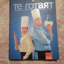 Книга за готвене