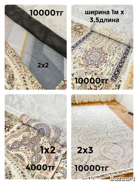 Продам ковер б/у дешево. Б/у. 10 000 тг. Уральск,