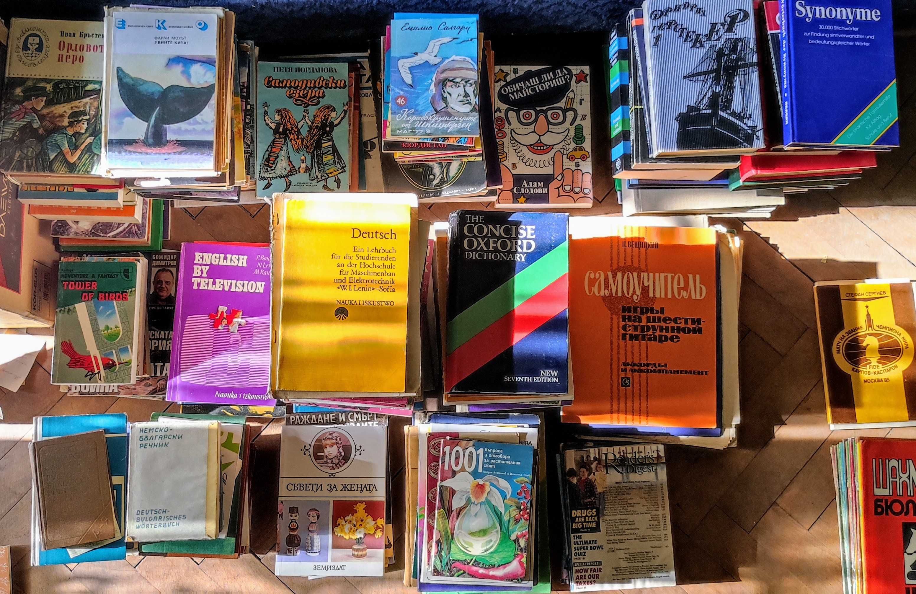 Книги >400, издадени ~1970~2000. Без липси. Художествени,технически