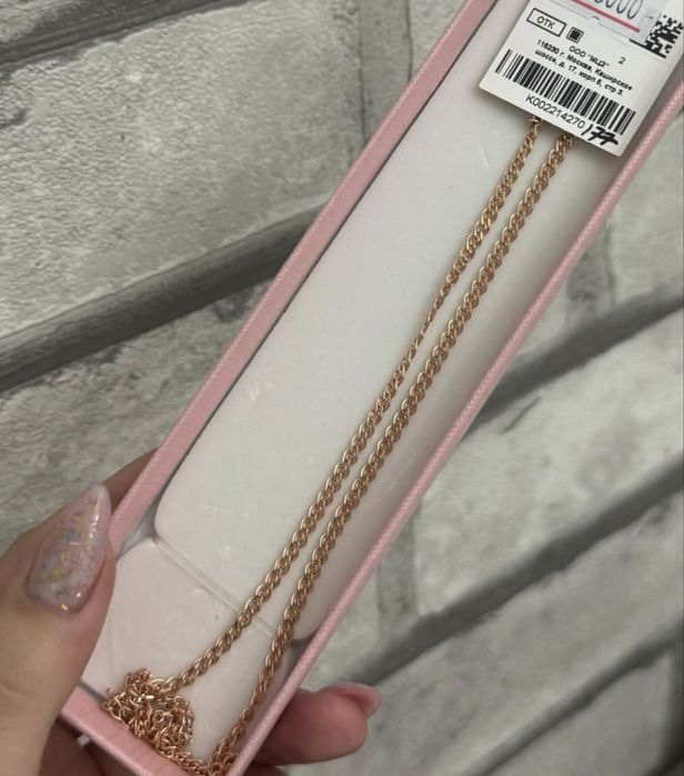 золото 585 пробы