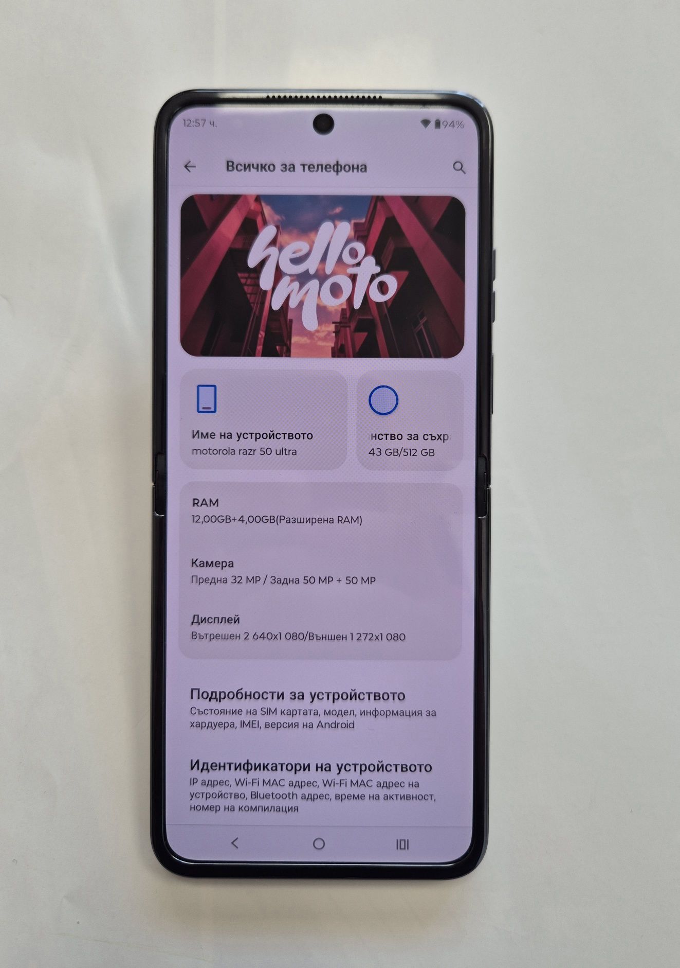 Motorola RAZR 50 Ultra 512GB