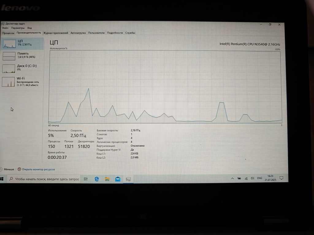 Продается ноутбук Lenovo yoga 2 в хорошем состоянии.