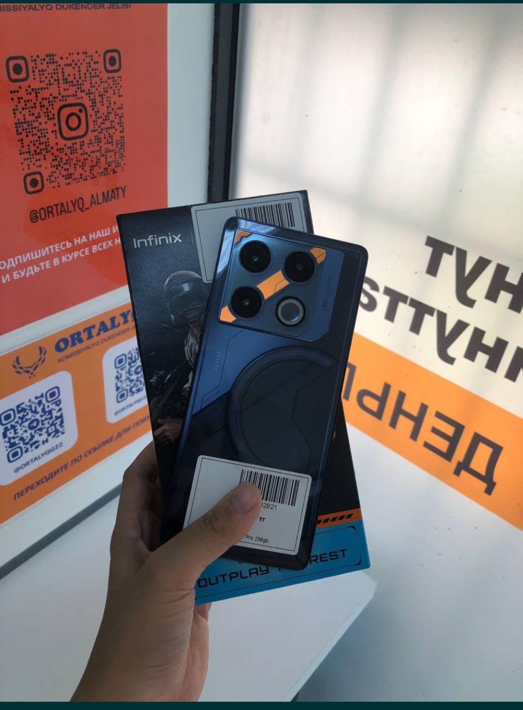 Infinix GT 20 pro