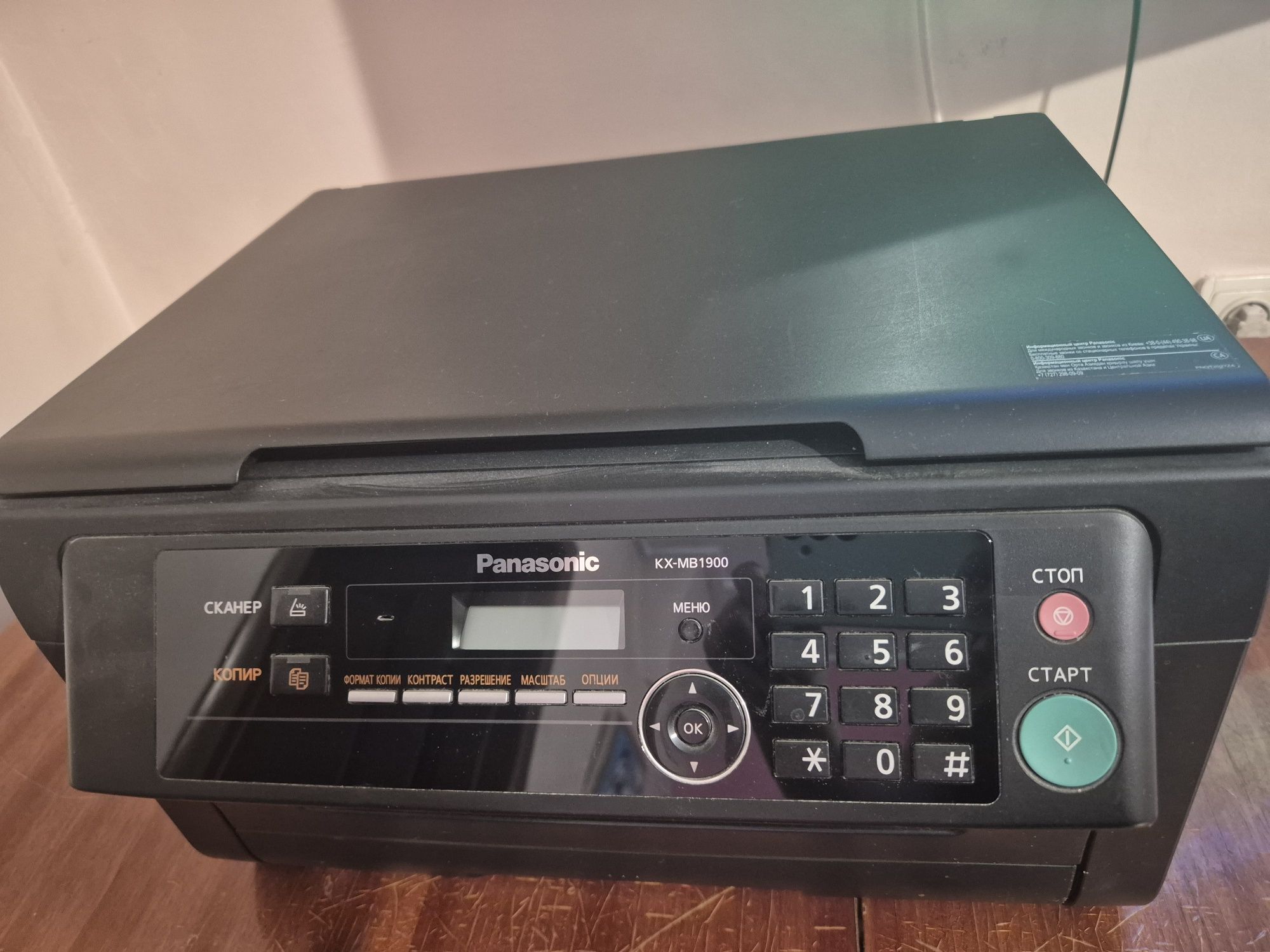 Принтер, сканер, копир Panasonic