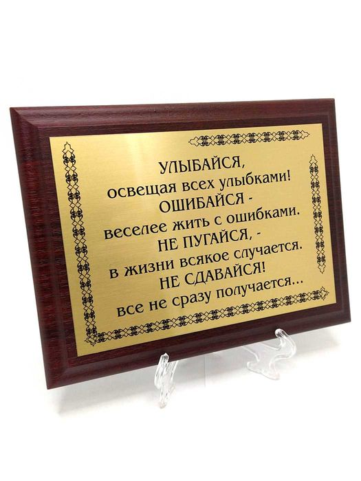 Изготовления табличек из металла любой сложности