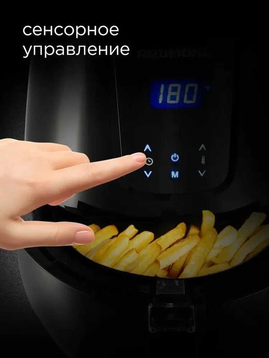 Аэрогриль электрический мультипечь 3в1 Redmond AG1902, 7 программ