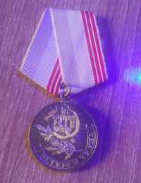 медаль ссср ветеран труда