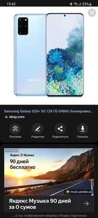 Samsung s 20+ blue
