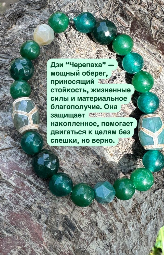 Натуральные камни