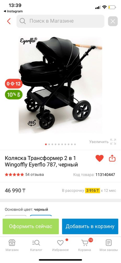 Коляска трансформер в отличном состоянии