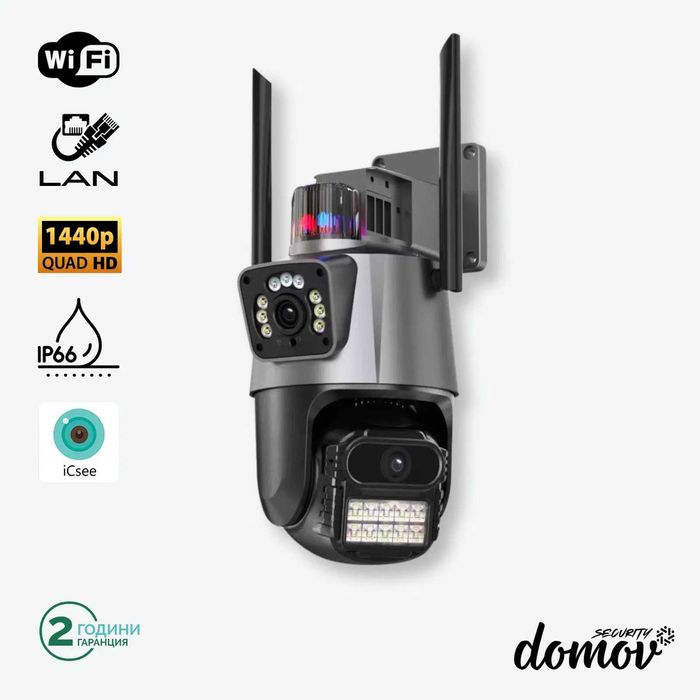 Domov WiFi Камера P11 с два обектива 2x 3MP, ICSee, Тъмно Сива