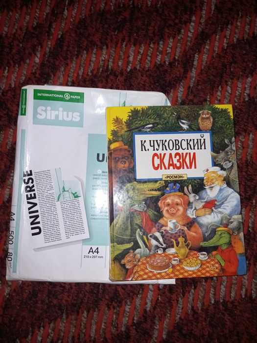 Детские книги сказки