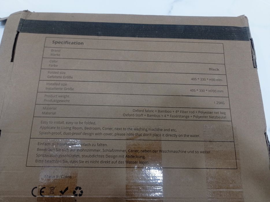 Кош за пране с капацитет 94л.