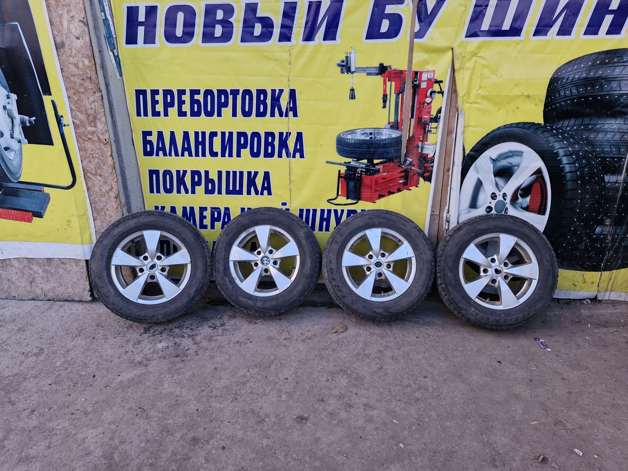 Бмв 34 родной диск R15 без варка