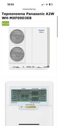 Термопомпа въздух-вода Panasonic 9kw