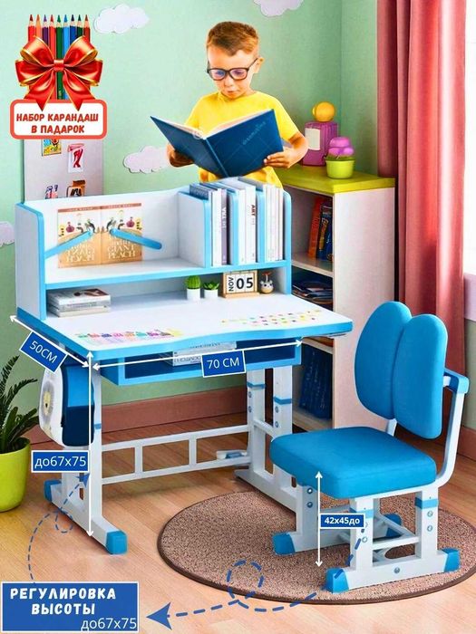 Детский стол и стул, набор регулируемой высоты, с ящиками