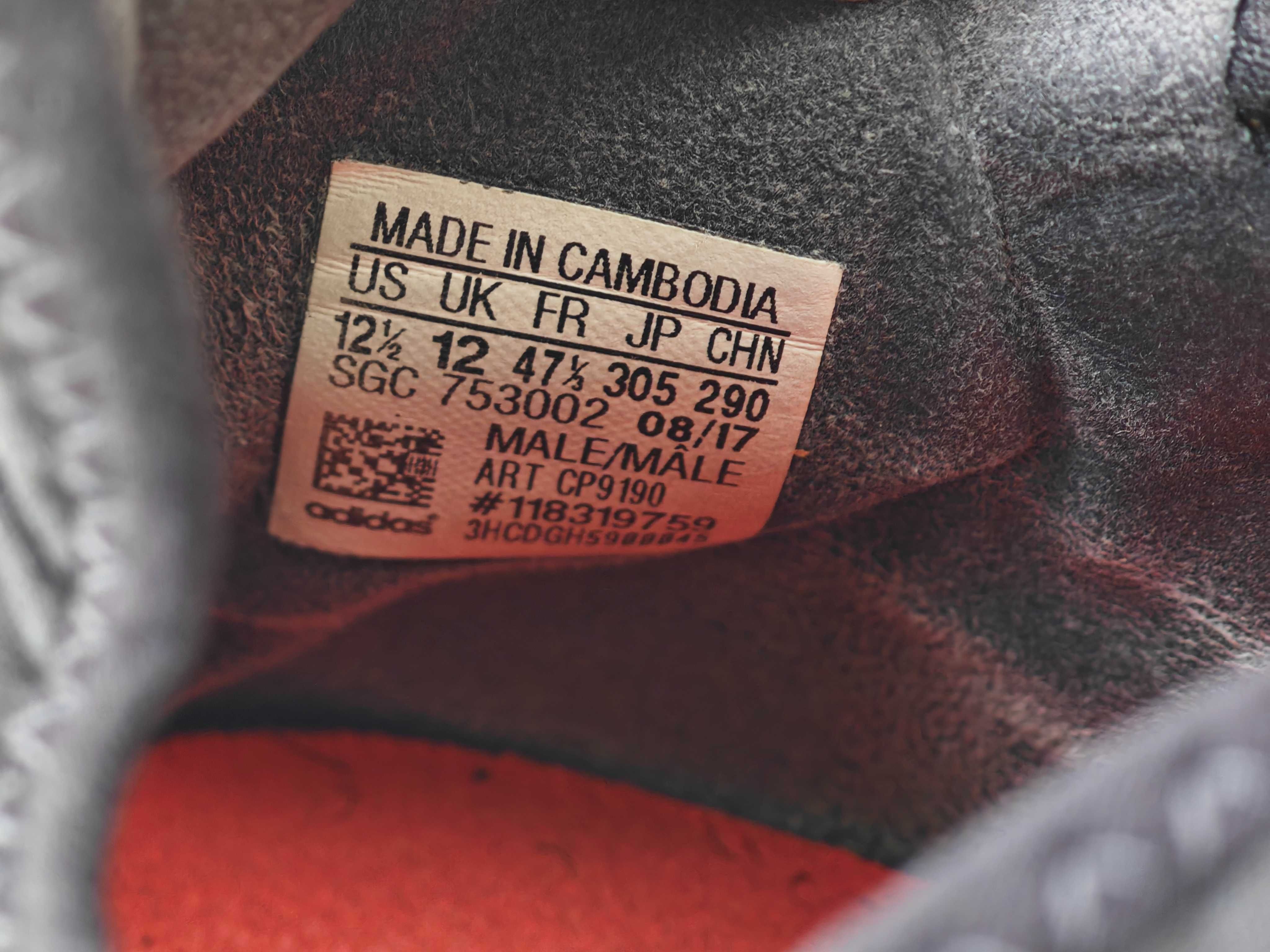 Adidas x 17.1 бутонки 47