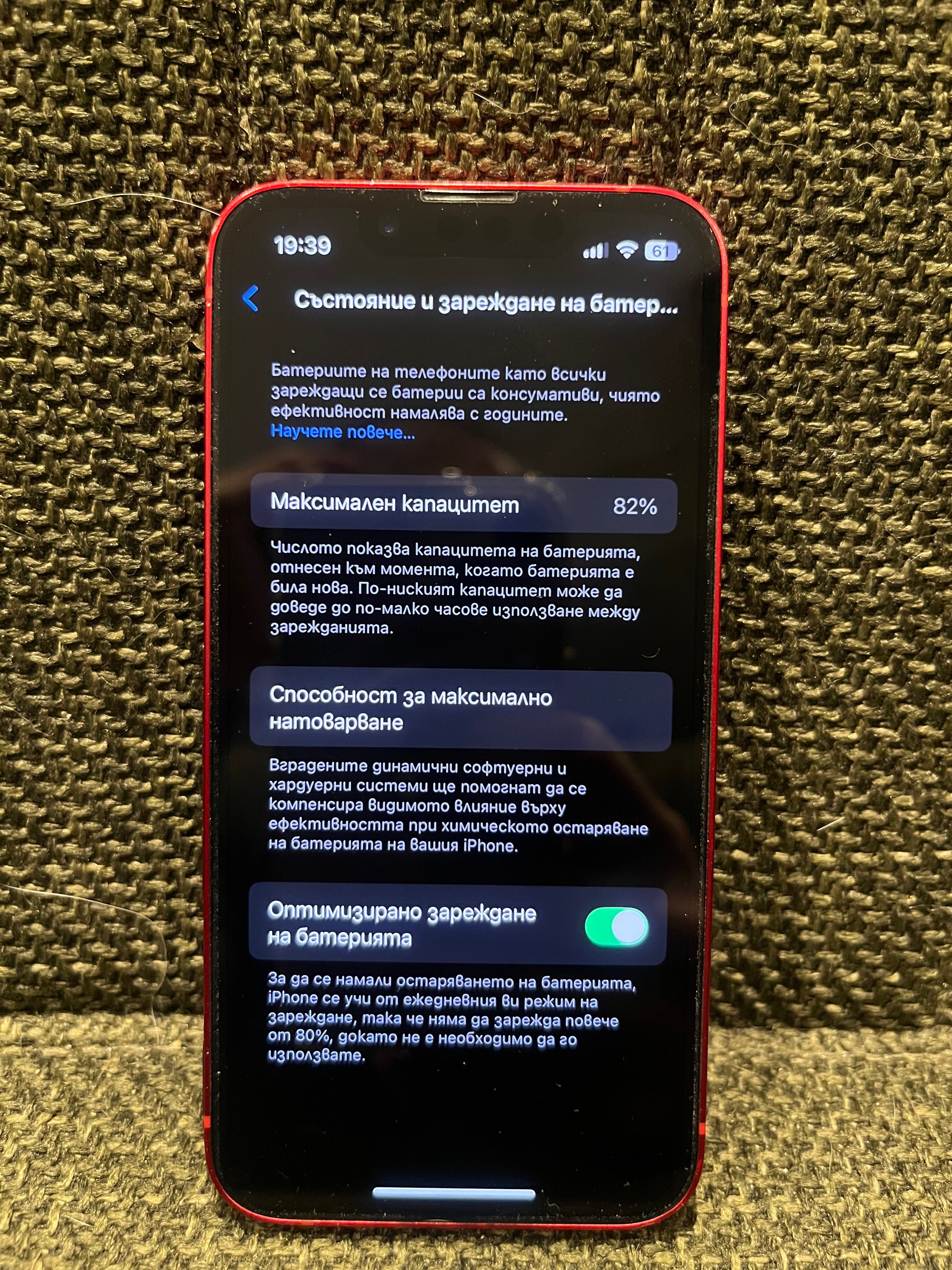 iPhone 13 mini red
