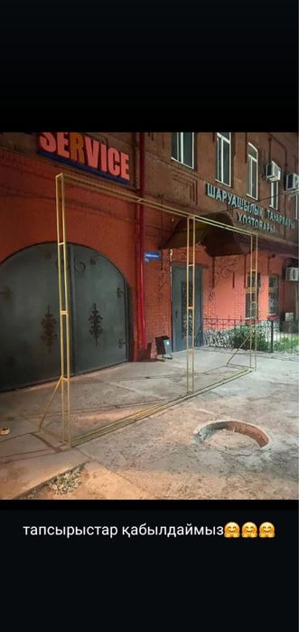 Новый каркас 2,80 на 4