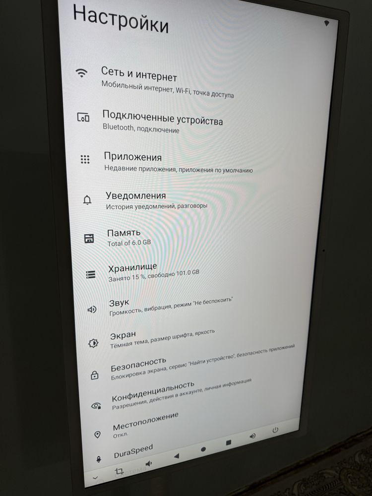 Мобил смарт скрин. Mobile smart screen.