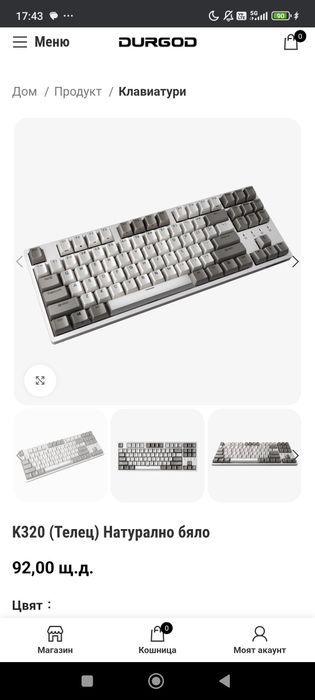 Геймърска клавиатура Taurus K320