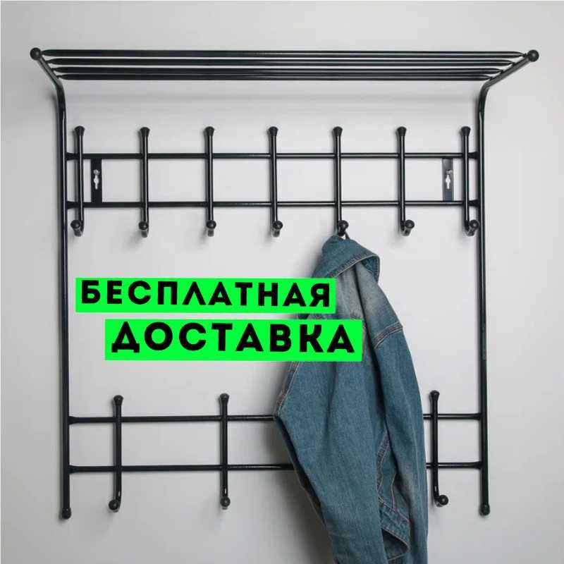 Вешалка Nika настенная 74х25х74cм