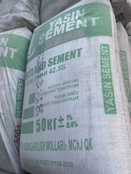 Цемент разные марки,и Известь (охак) по районам