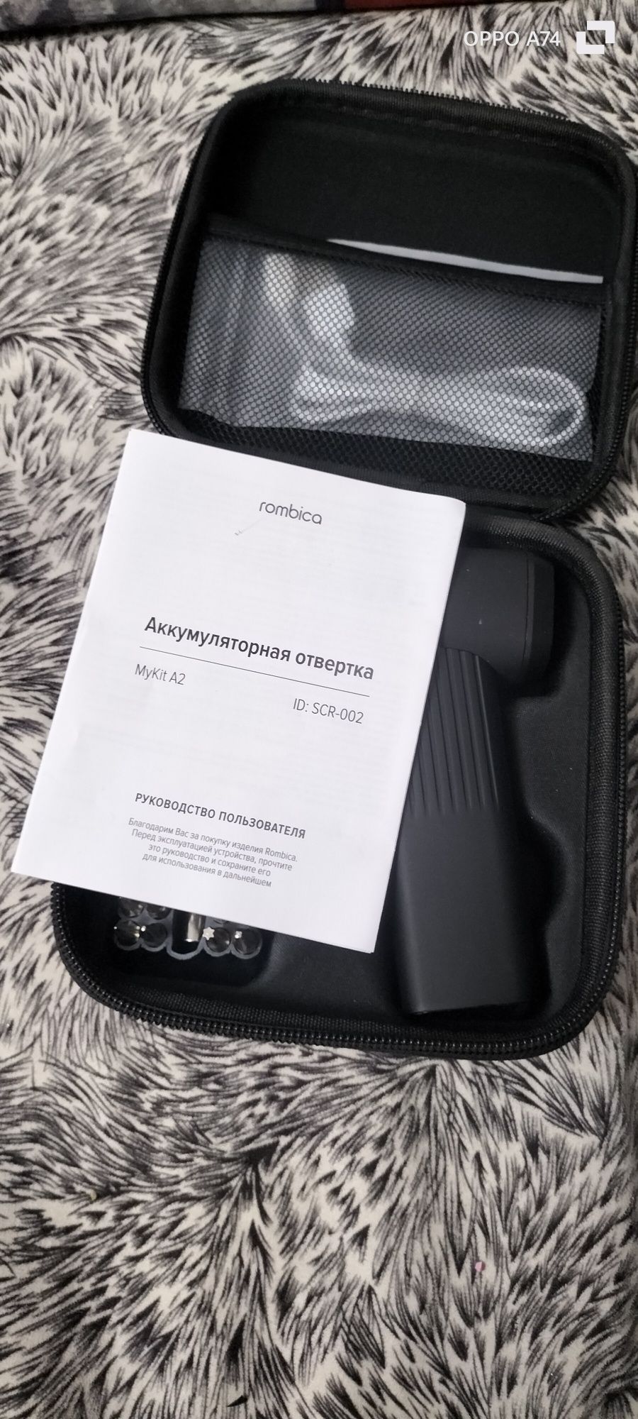 Аккумуляторная отвёртка шуруповёрт