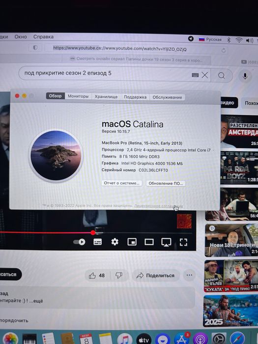 Macbook pro retina 15 2013