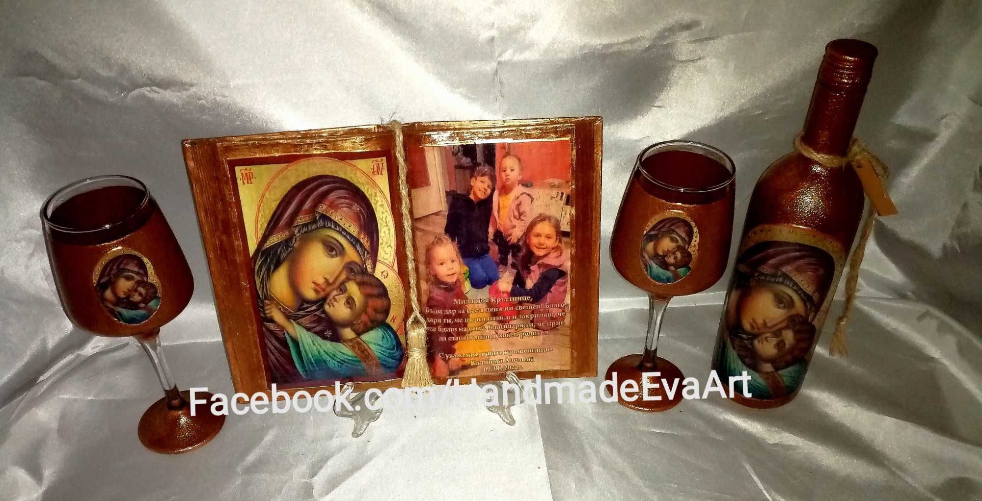 Подарък за Кръстници-Състарена книга с икона/снимка и поздрав по избор