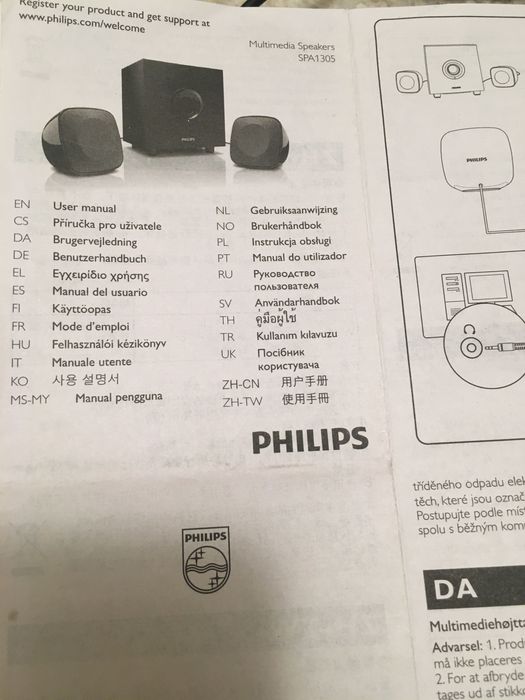 Boxe Philips cu subwoofer model 2.1