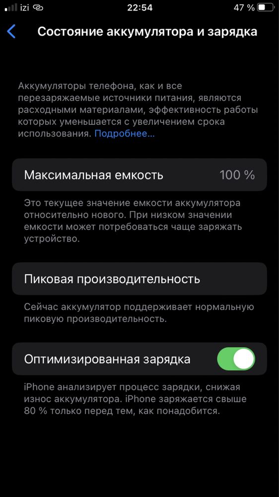 iPhone 8 64 gb.