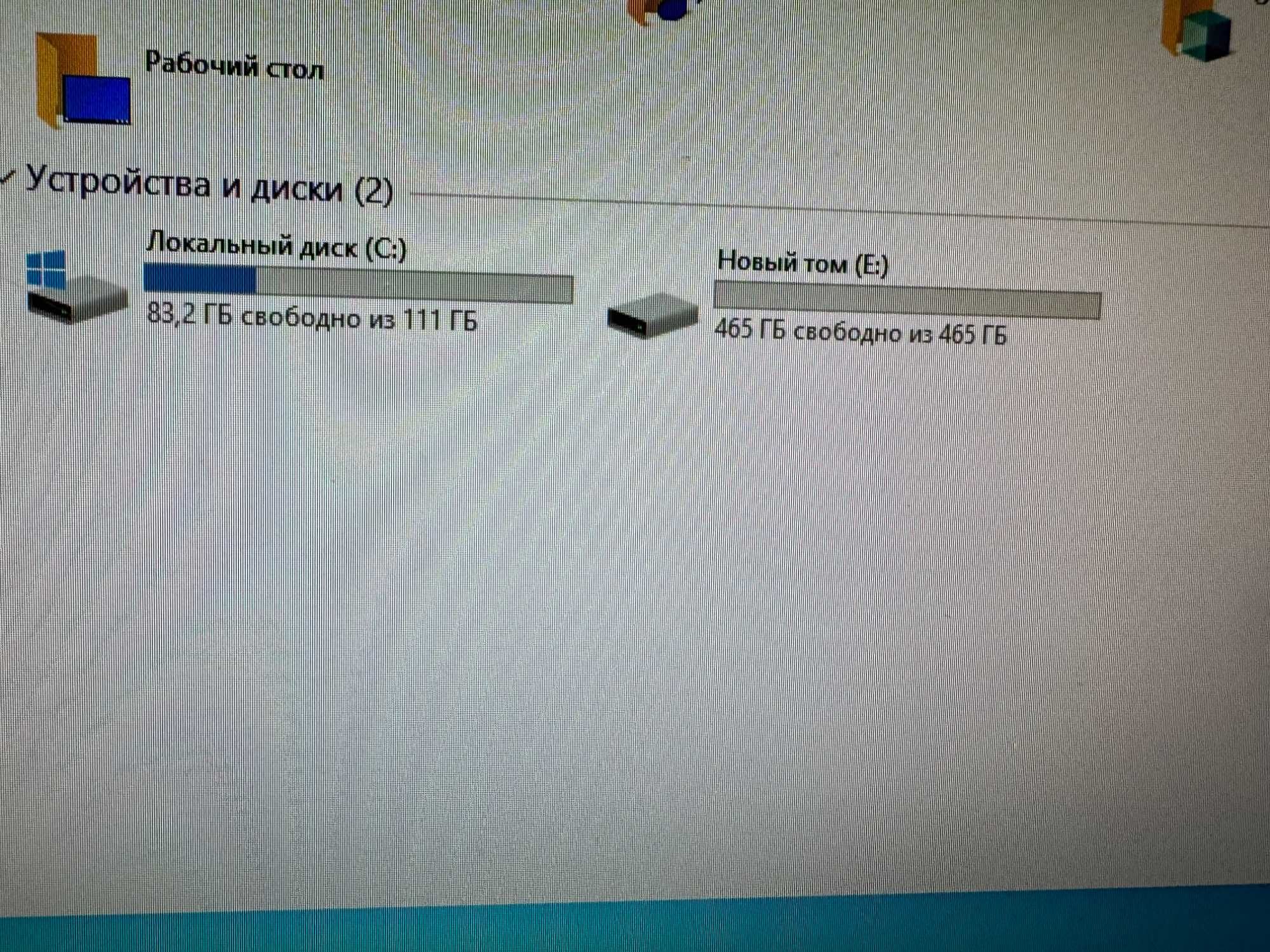 Продам компьютер в комплекте