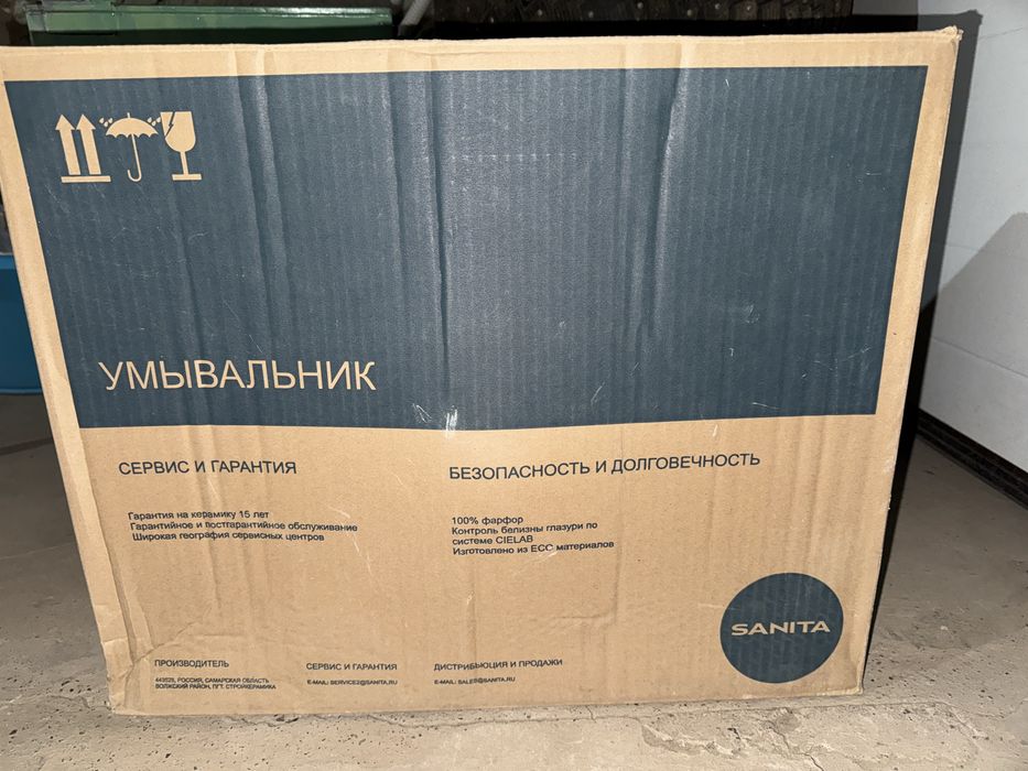 Продам Умывальник