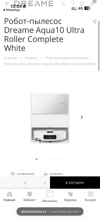 Продам робот-пылесос