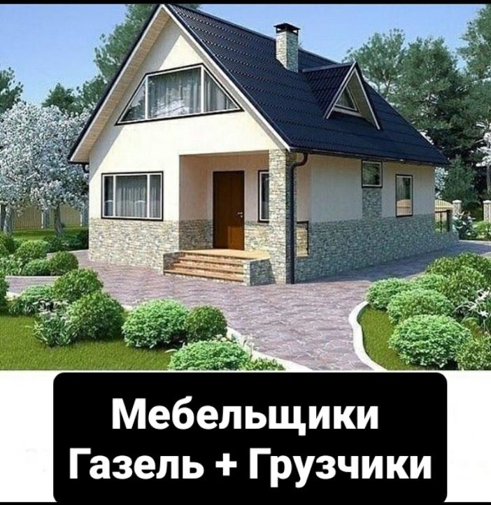 Услуги Мебельщики, Сборка мебели