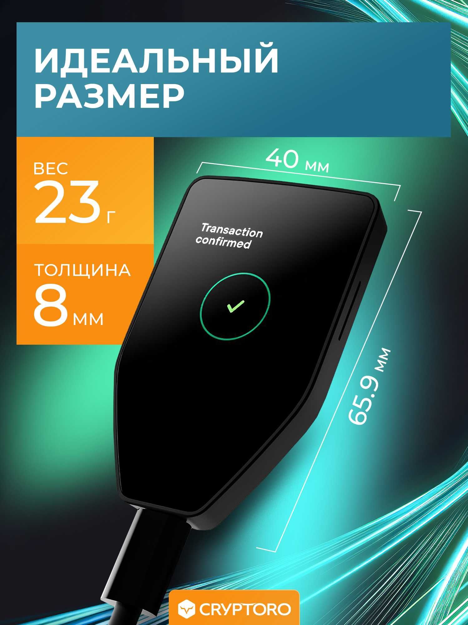 Аппаратный холодный криптокошелек Trezor Safe 5