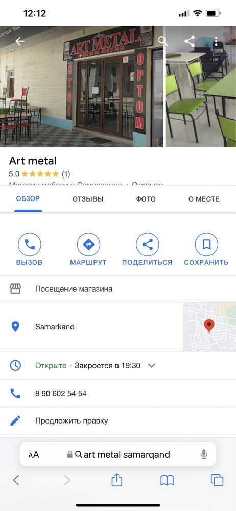 Kacheli sotiladi 4 kishili ARTMETAL