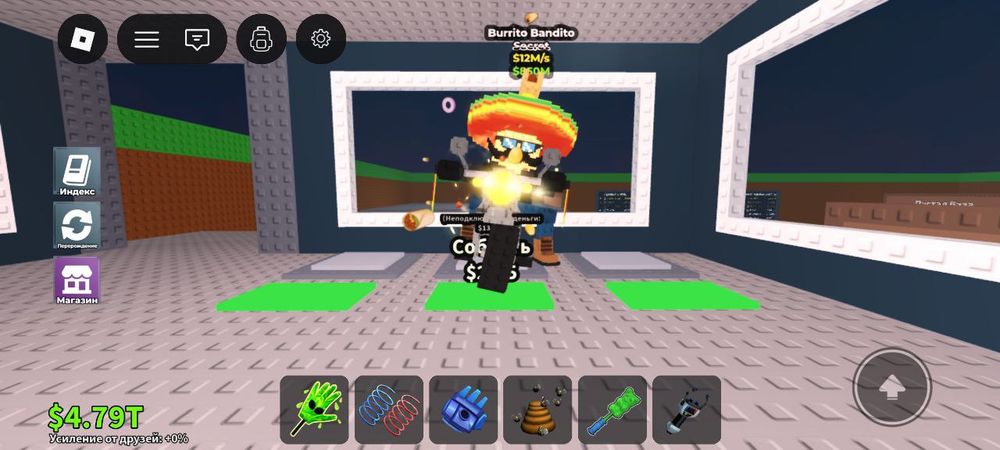 Продам брейнрот 12m/s