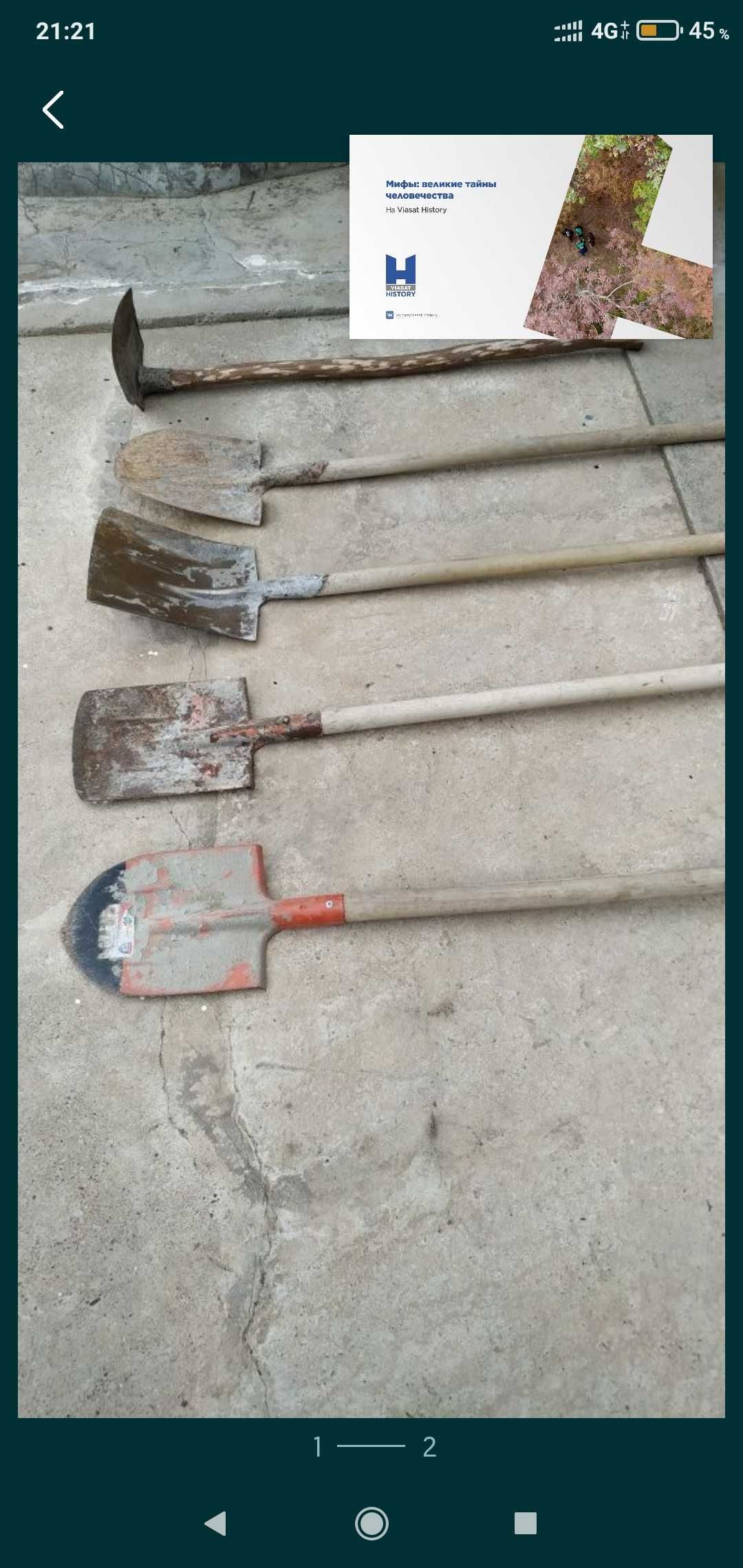 Продам лопаты с черенками