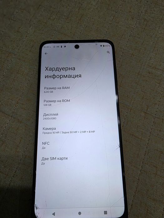 Gsm Моторола g32