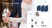 Създаване на сватбен сайт - дигитална покана за сватба