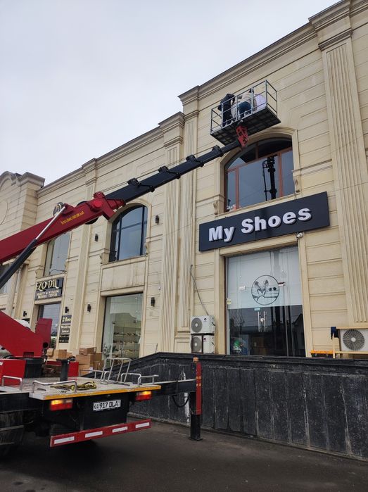 Avtovishka xizmati 28 kotta lyulka 360° aylanadi