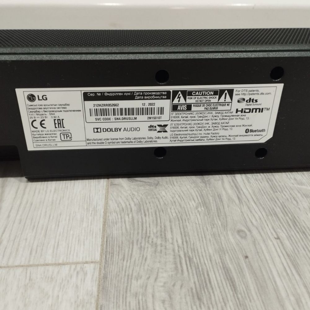 саундбар LG SN4 (Срочно)