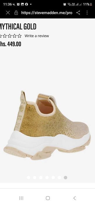 Steve Madden нови