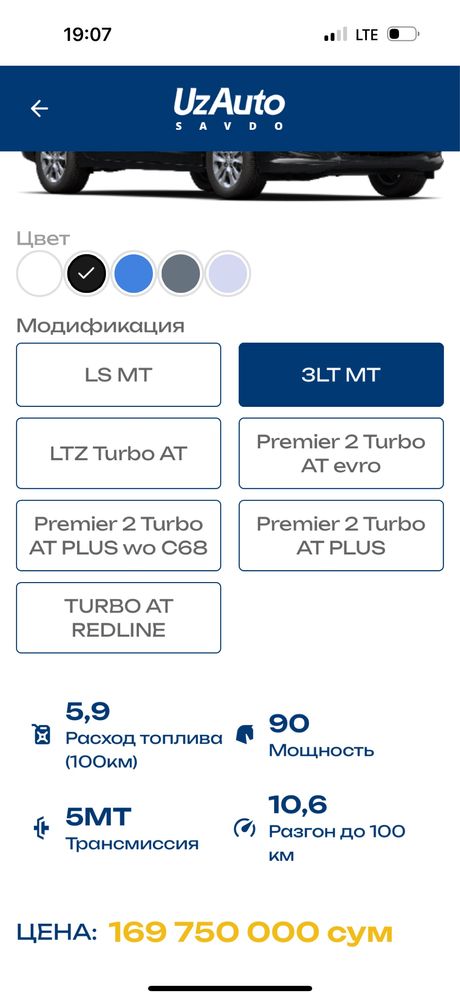 Onix qora 2025, 3LT