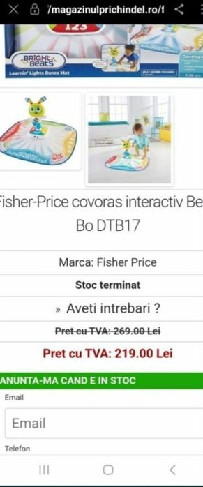 Covor interactiv