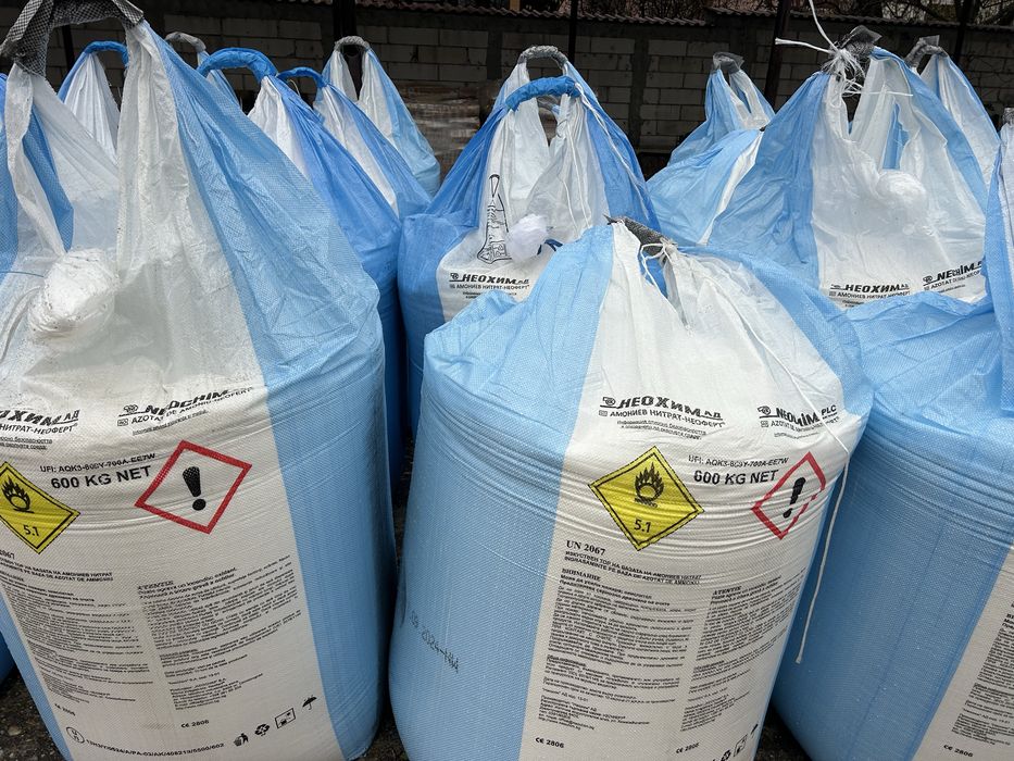 Azotat se amoniu uree