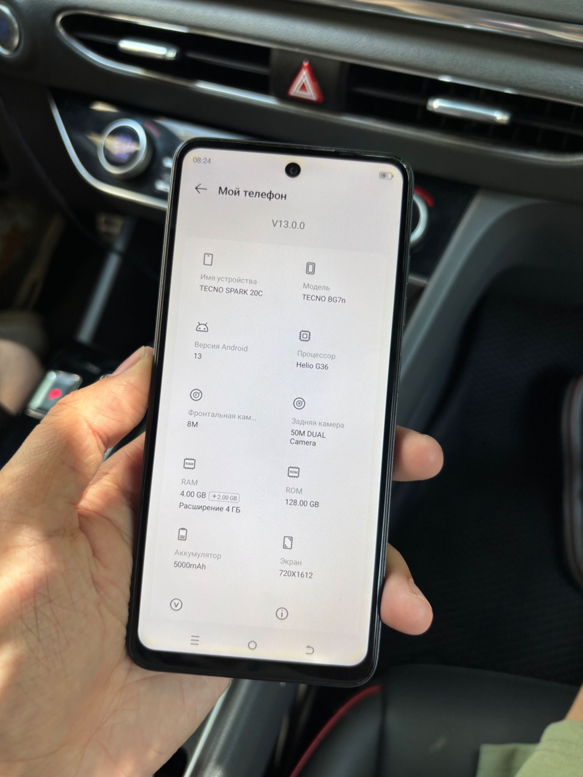 Продам Tehcno Spark 20 c